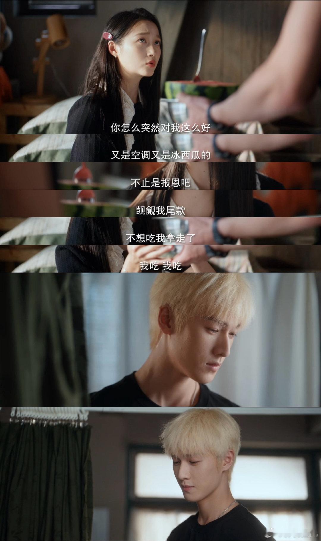 关晓彤李昀锐cp感少年与少女的美好邂逅，在烟火日常里慢慢相爱，氛围感温柔又治愈。