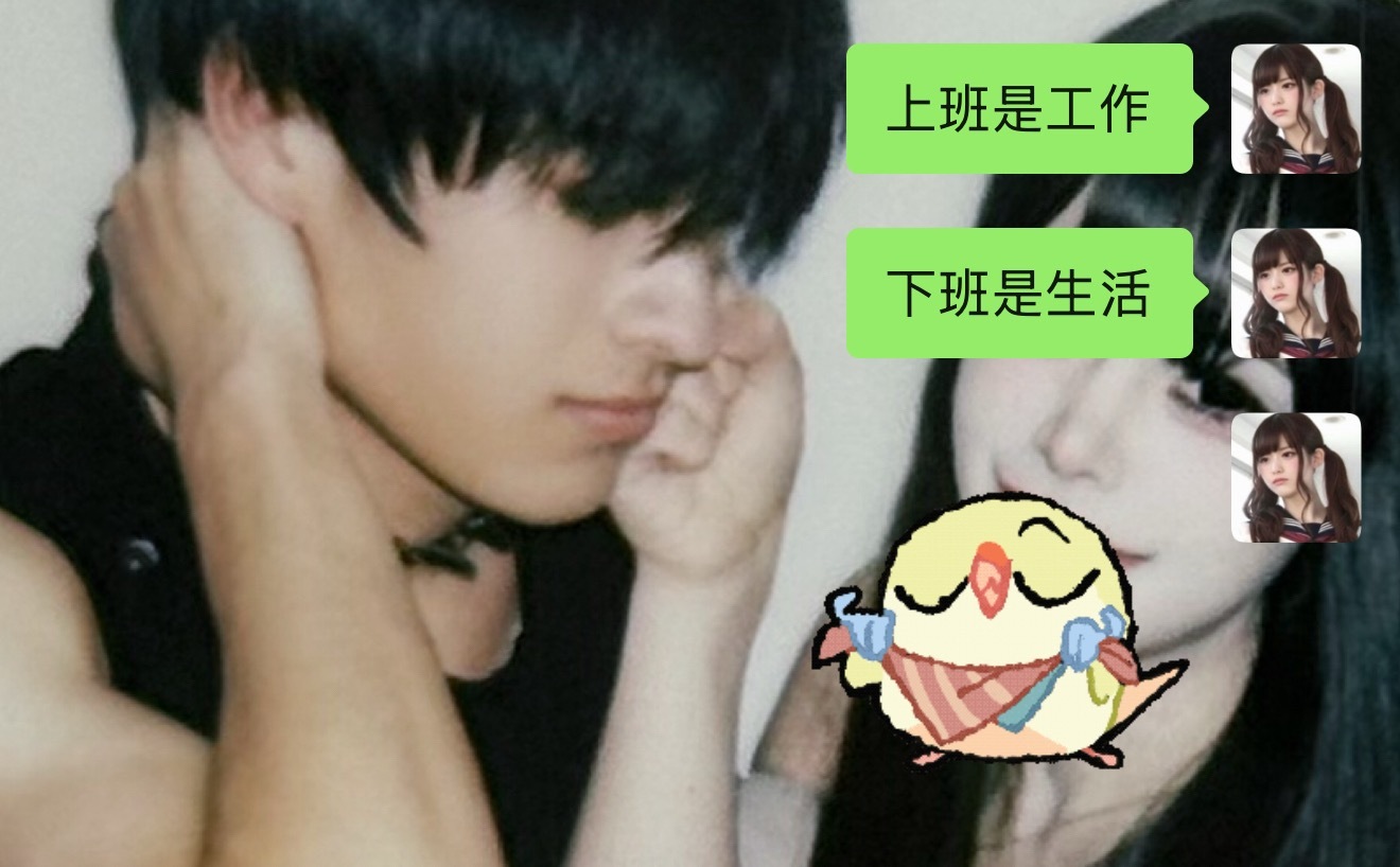 闹剧 
