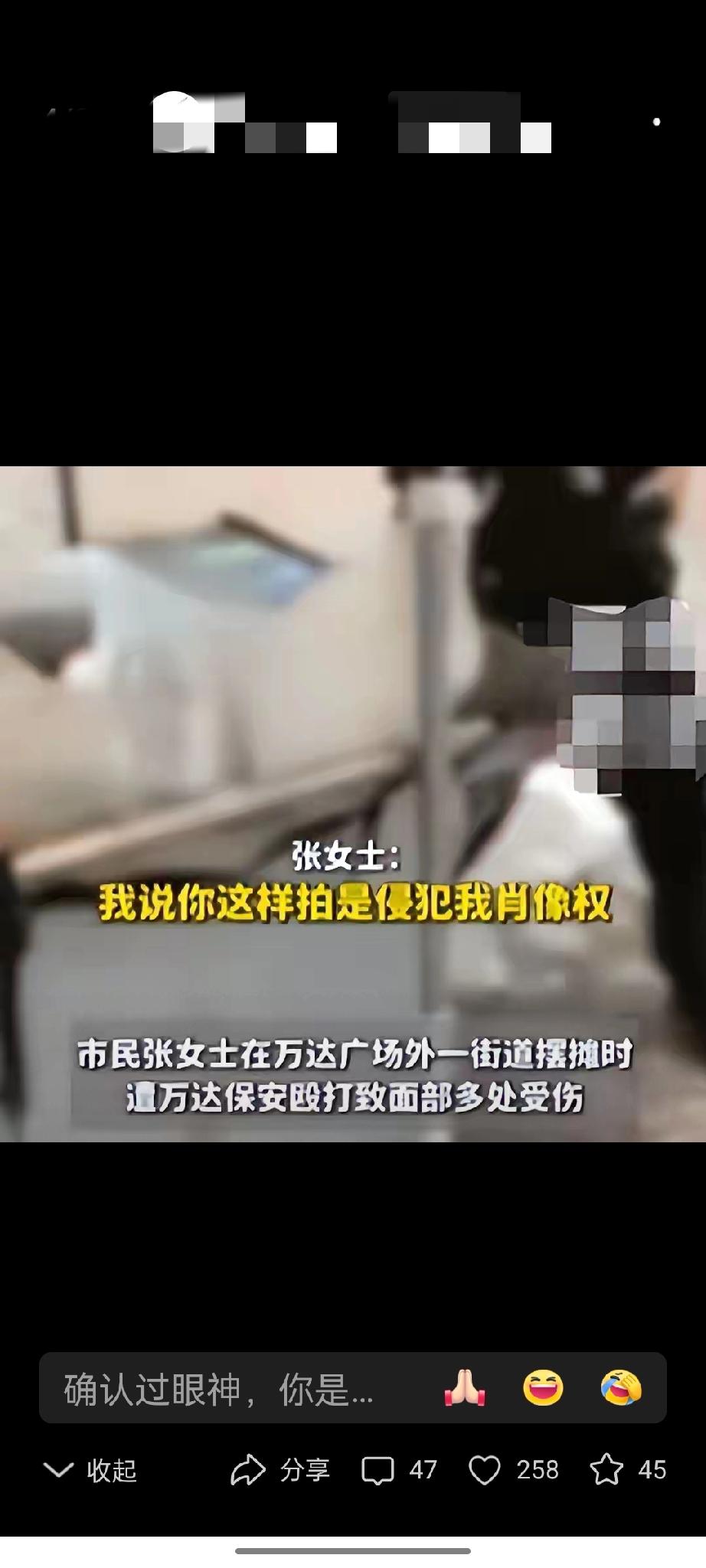 同为社会底层，为什么还打的这么狠？


四川一家万达广场的保安，拿着手机怼着脸拍