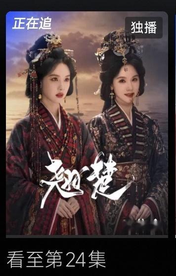 第一次在📱站内刷到这个封面 好有观看欲 