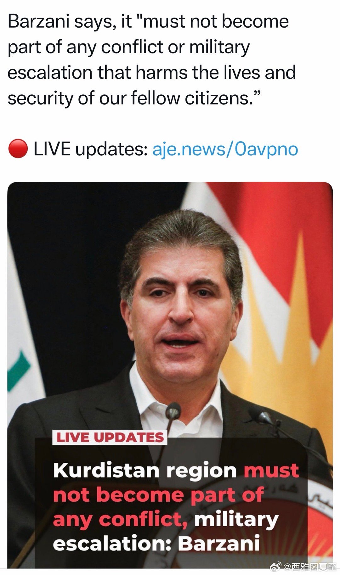 伊拉克境内库尔德领导人：我们不能参与这些冲突、或军事升级行动，会伤害到我们自己人