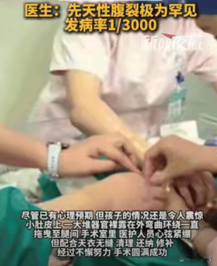 河南的一家医院里，产科医生接到一个十万火急的电话，电话那头称有个特殊情况的外地产