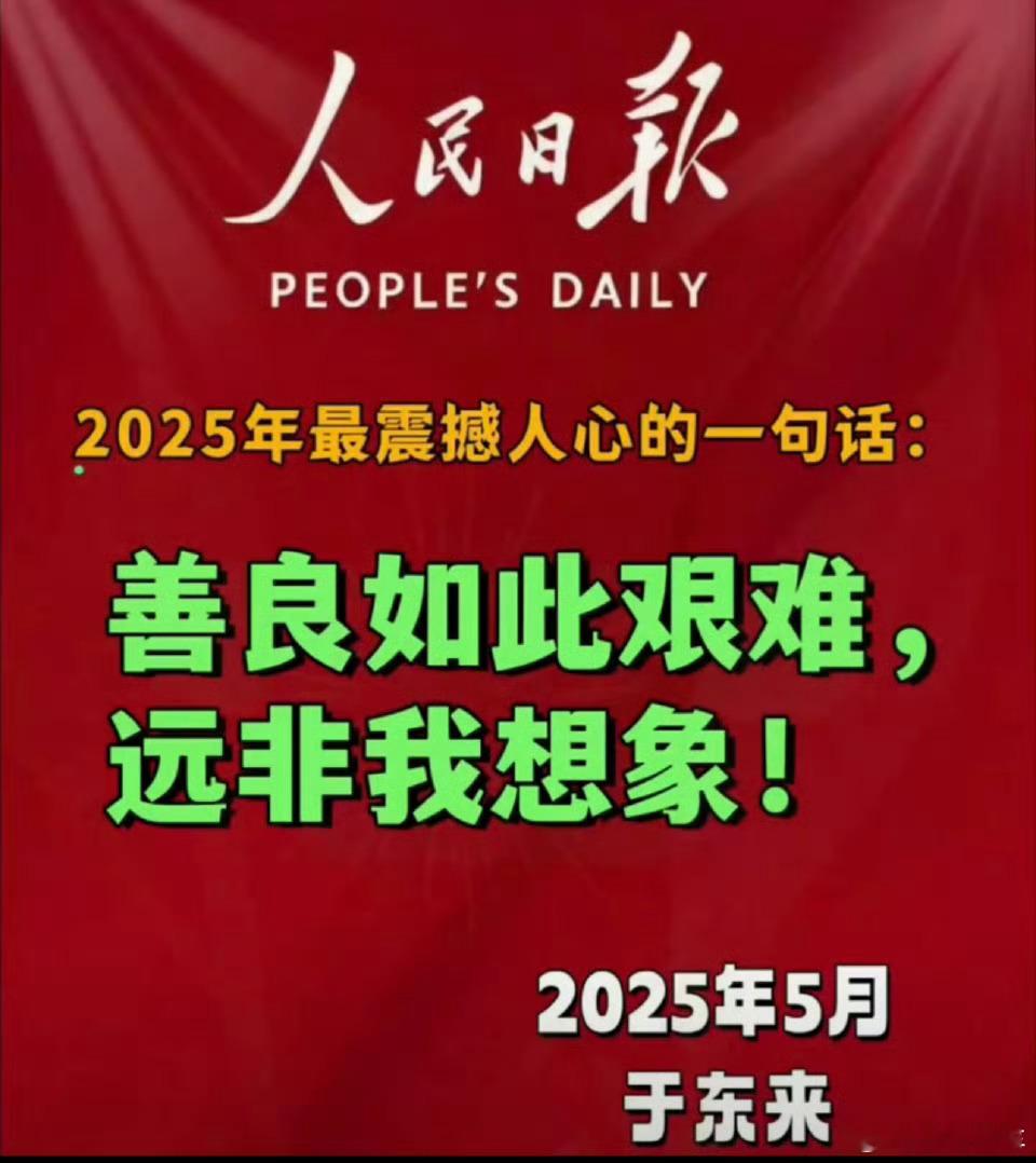 多方回应胖东来免费筷子无标签被起诉这些人要么是吃饱了撑得，要么就是有组织的抹黑[