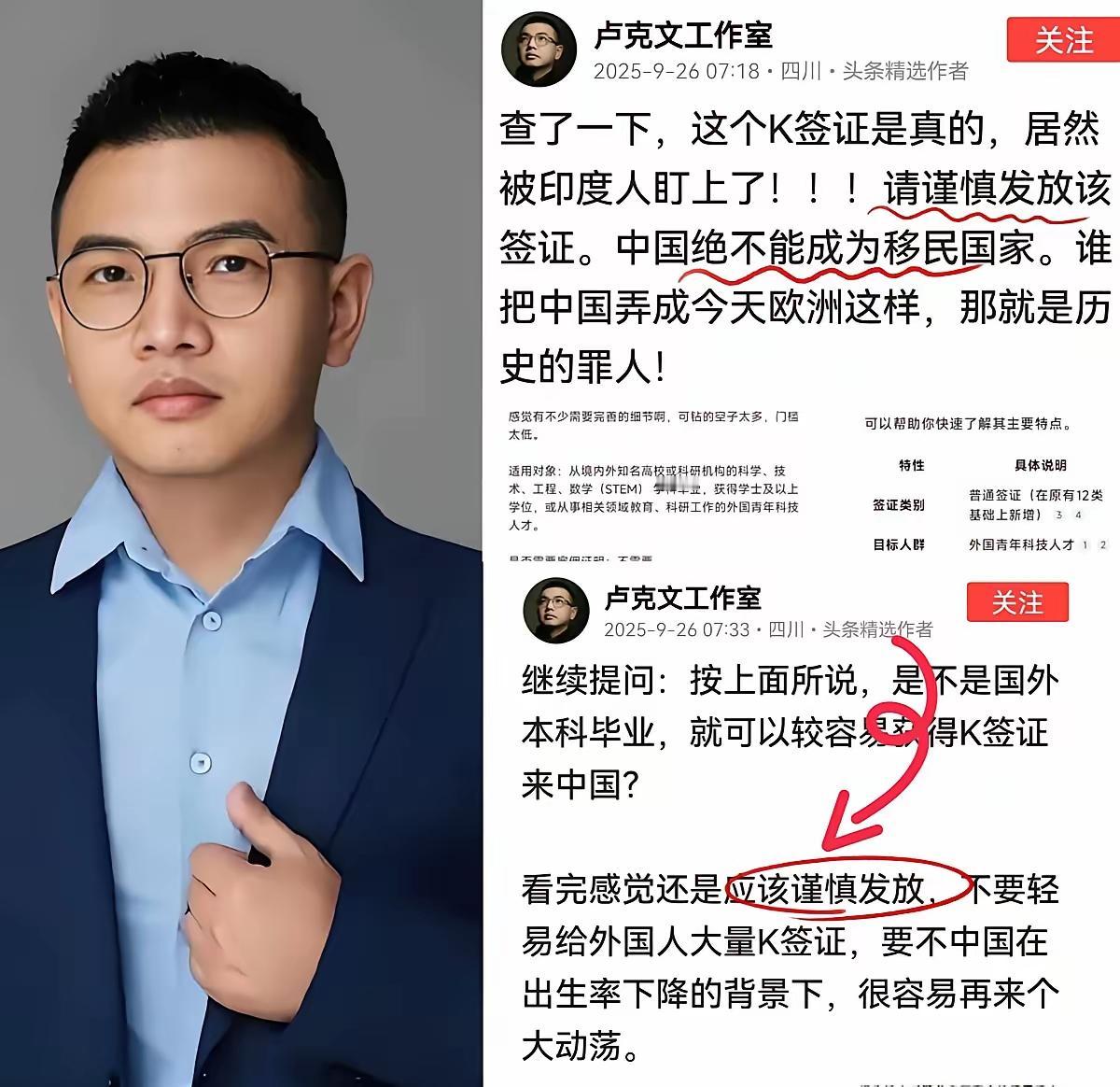 STEM人才缺口8万急着补，可K签一放，怎么看都像在给应届生添堵？
 
10月要