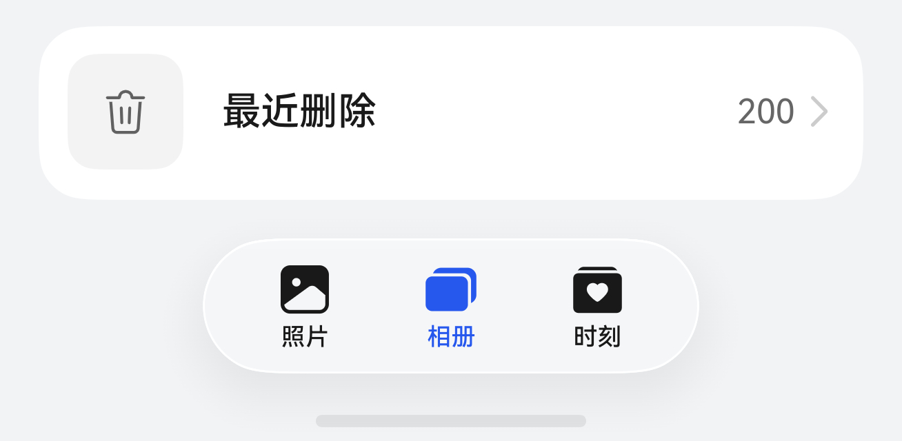 要彻底删掉才行吧，在相册删除后，还要在最近删除里面清除掉。删了几千张照片结果内存