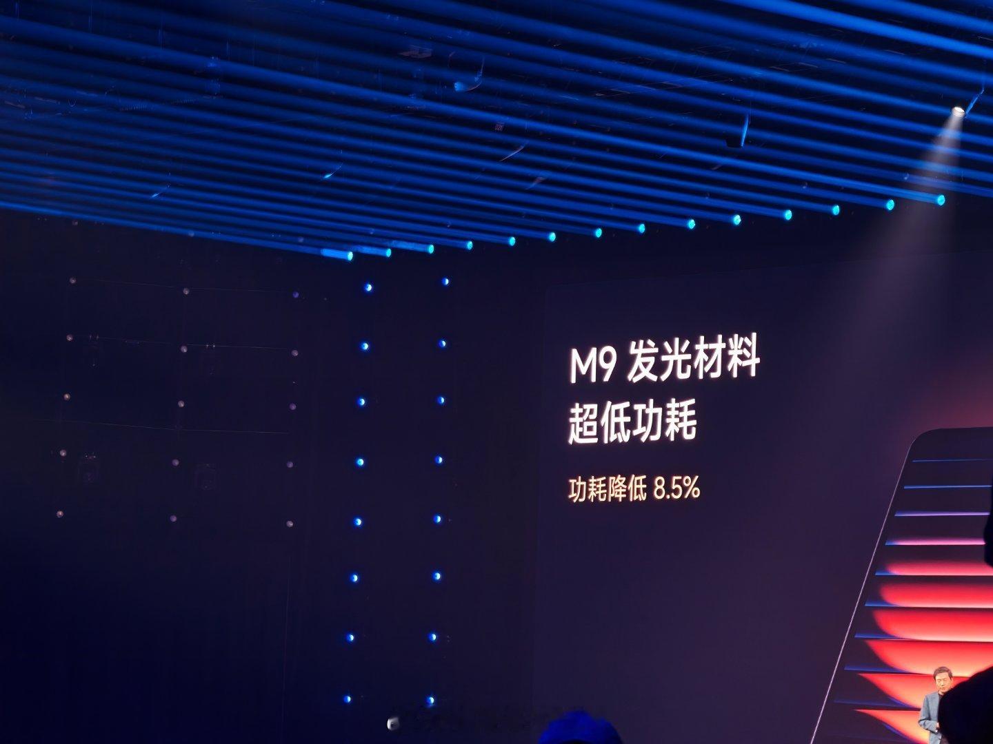 小米Pad7 Ultra真的很强，这款屏幕就能吸引不少人吧[吃馕]小米发布会 ​