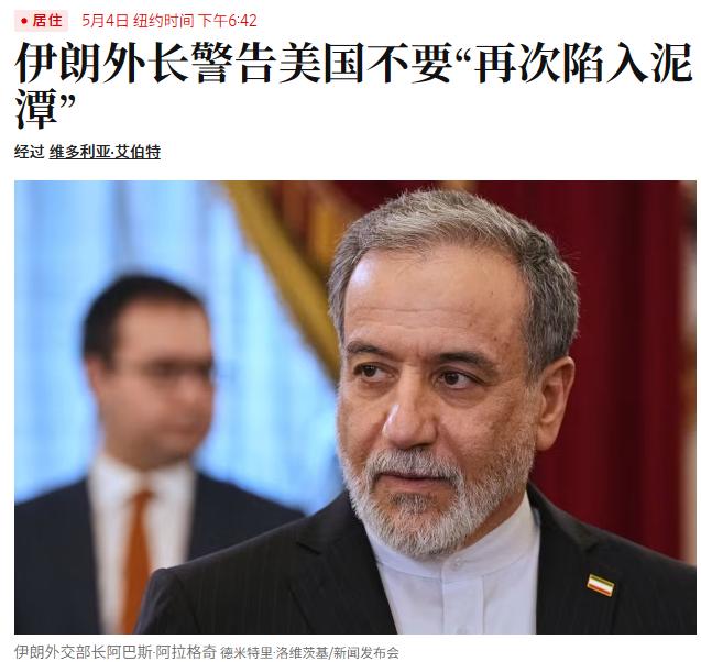 霍尔木兹海峡乱局：美国才是幕后搅局者，把阿联酋架在火上烤！

5月4号那天，阿联