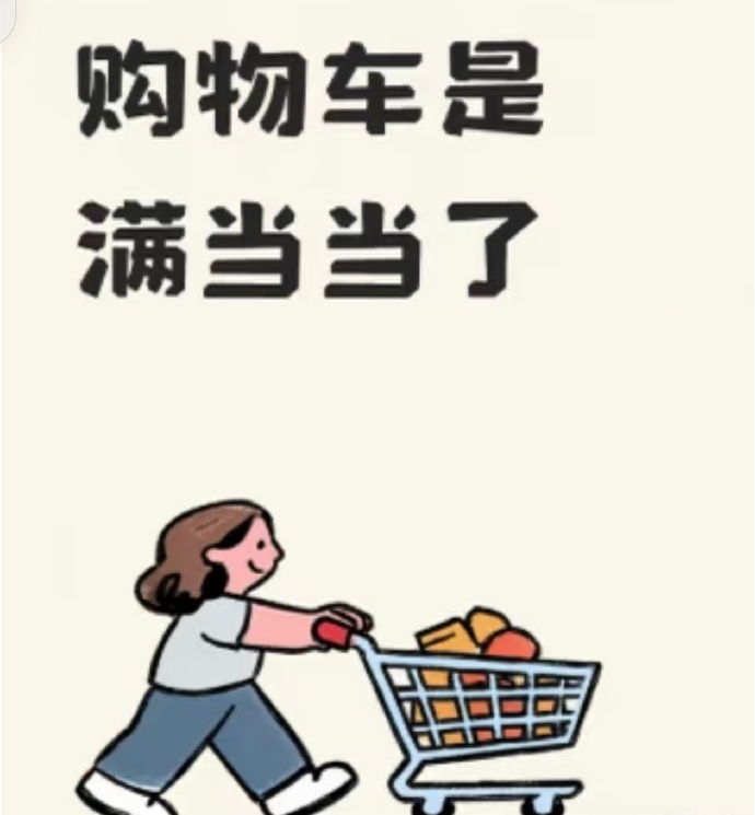 以前买衣服都要等，等拿到手，适合穿的窗口期又很短。今年留意到不少现货，发货快，能