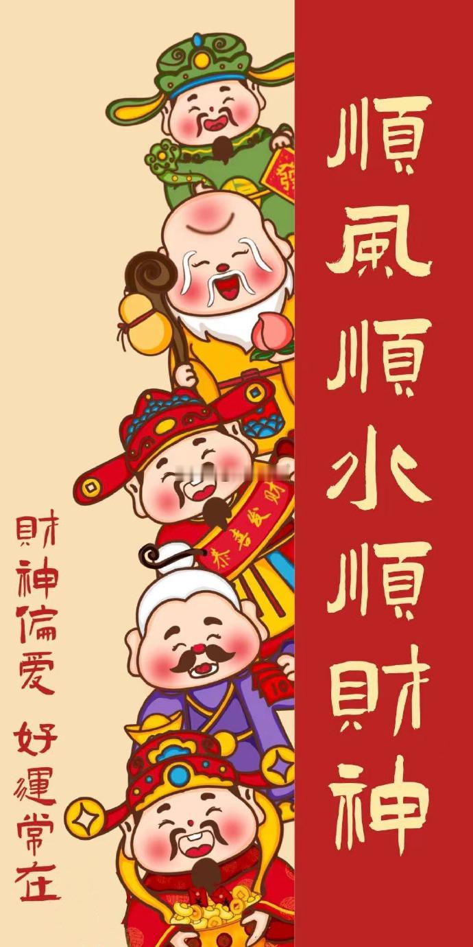 近期将有意外喜讯降临，正财稳健、副业增收，外出经商、项目合作皆能满载获利。 