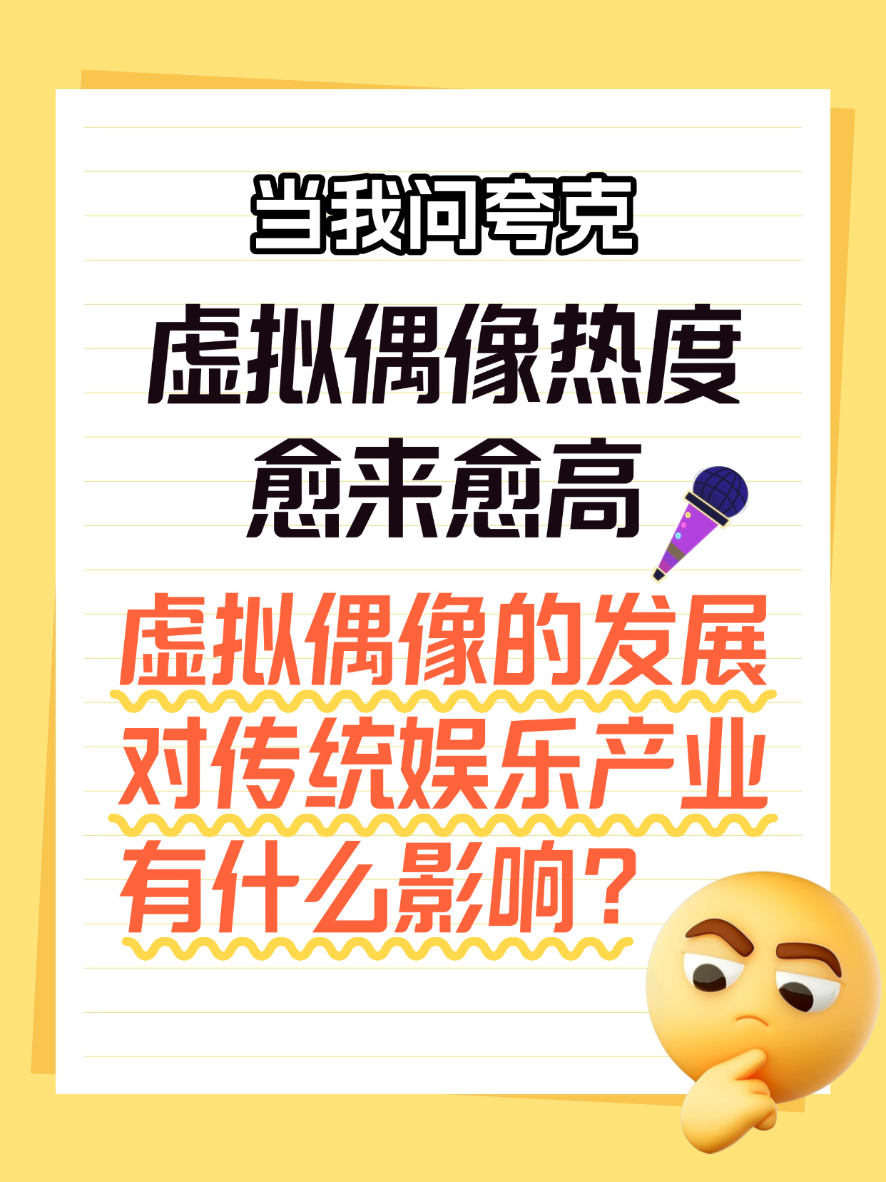 夸克为00后做的职业规划吴晓波将中国称为“大模型应用最火热的试验场”，而夸克的升