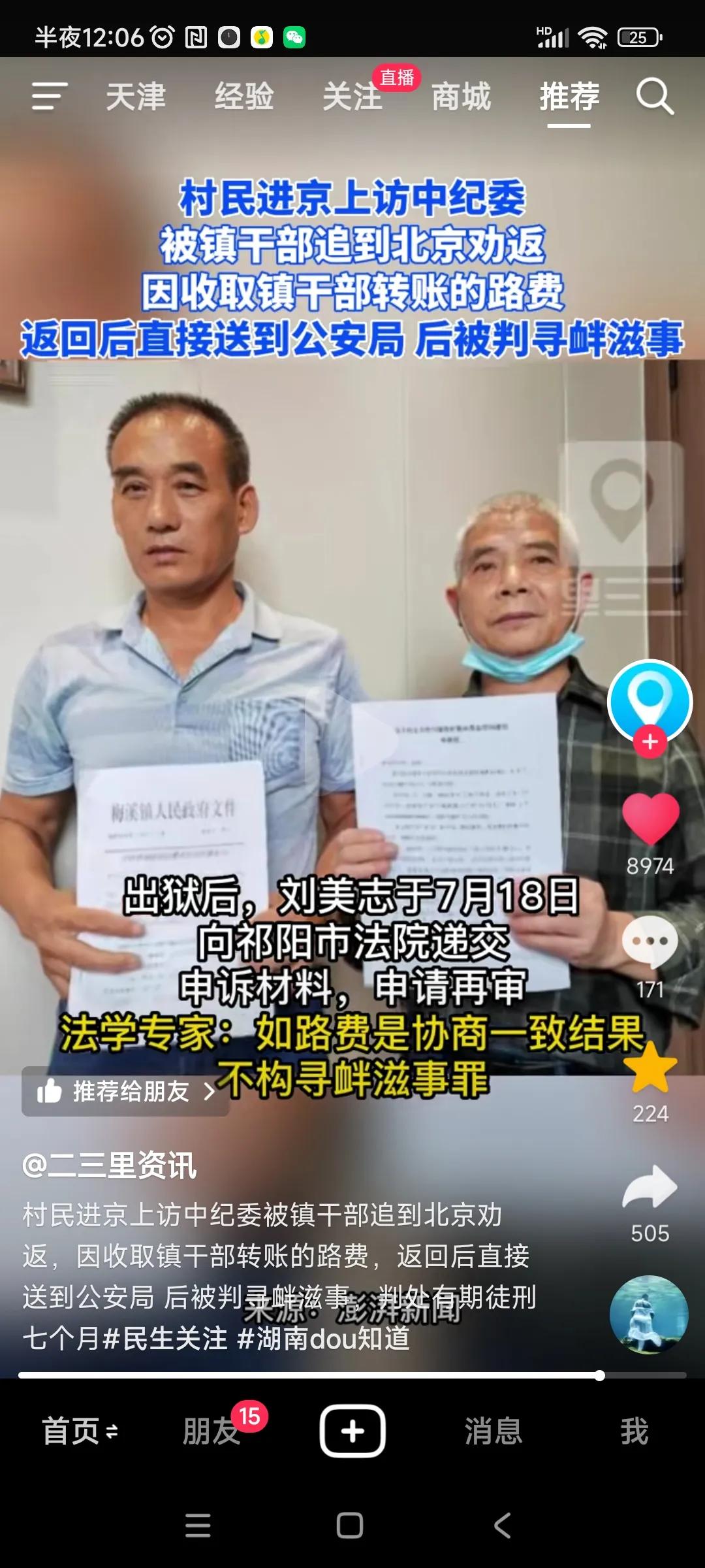 一声叹息