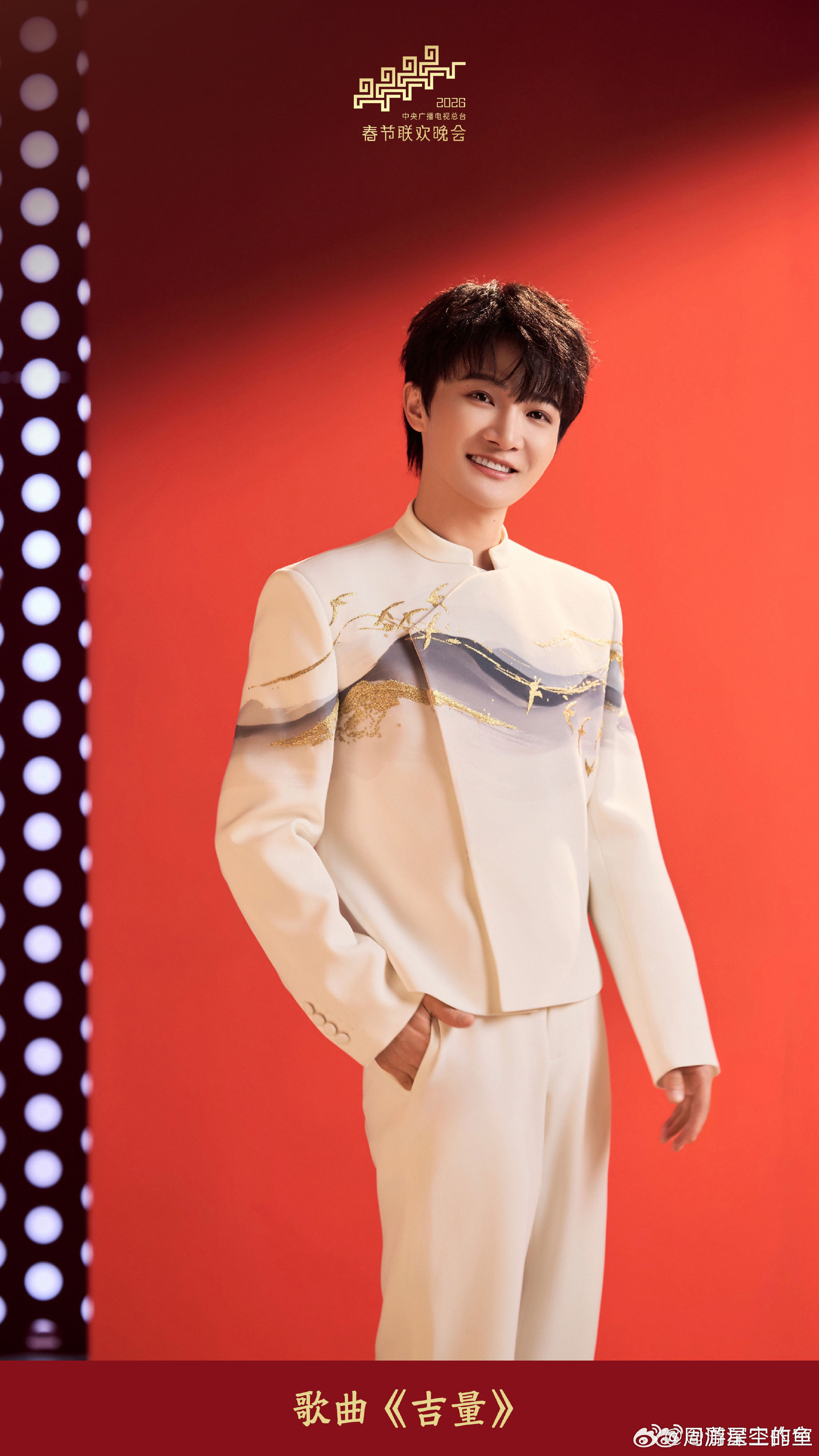周深 1️⃣腾讯音乐由你榜🐴周深春晚唱吉量羲和车上金铃铛 叮当叮当，望舒驾后银
