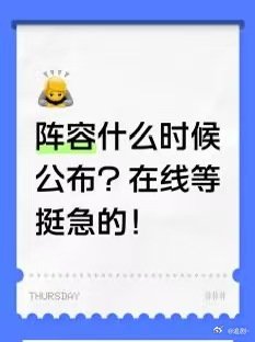 唐山南湖音乐节所有乐迷请注意！2026 唐山南湖音乐节阵容官宣倒计时！4月25-