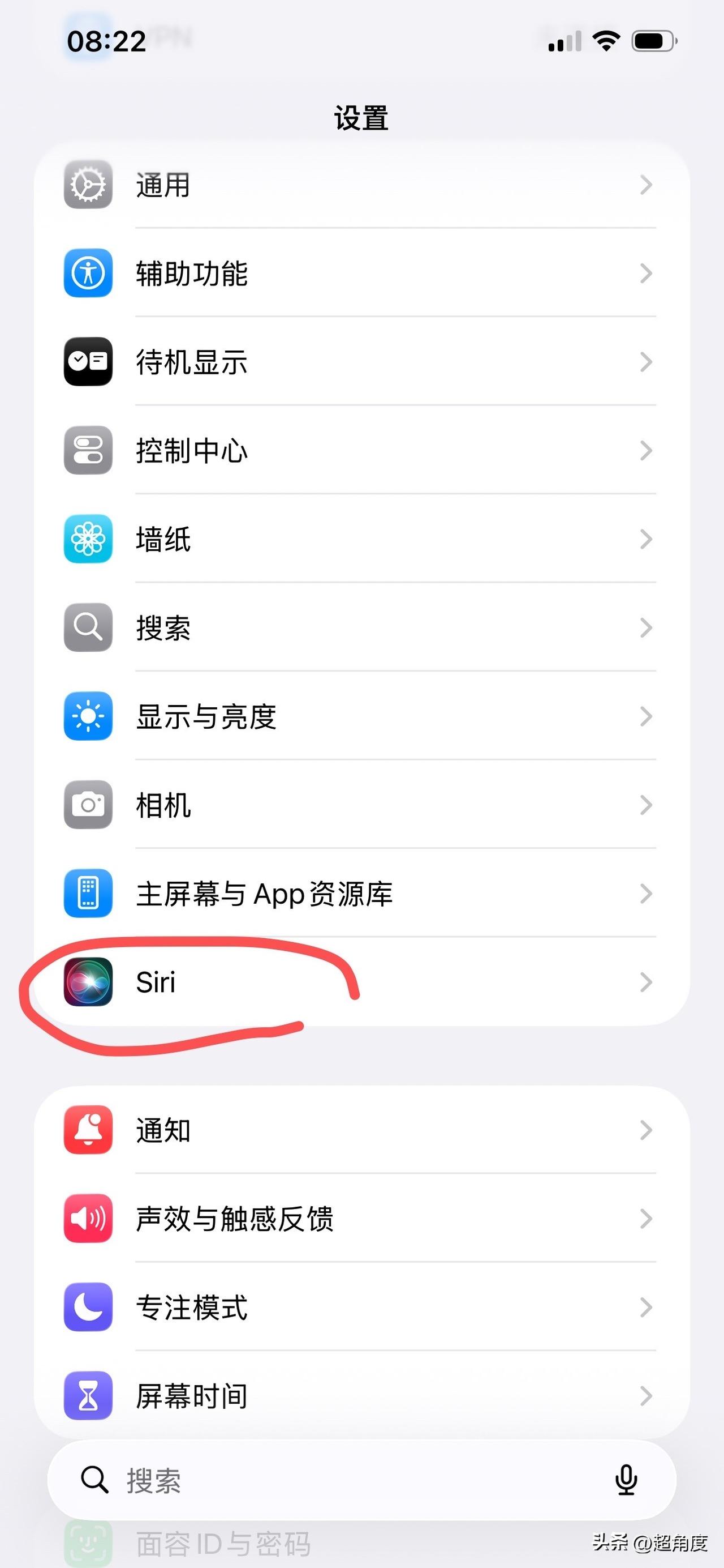 想体验苹果AI的不用更新到iOS26.4版本了，已经撤回了 苹果智能