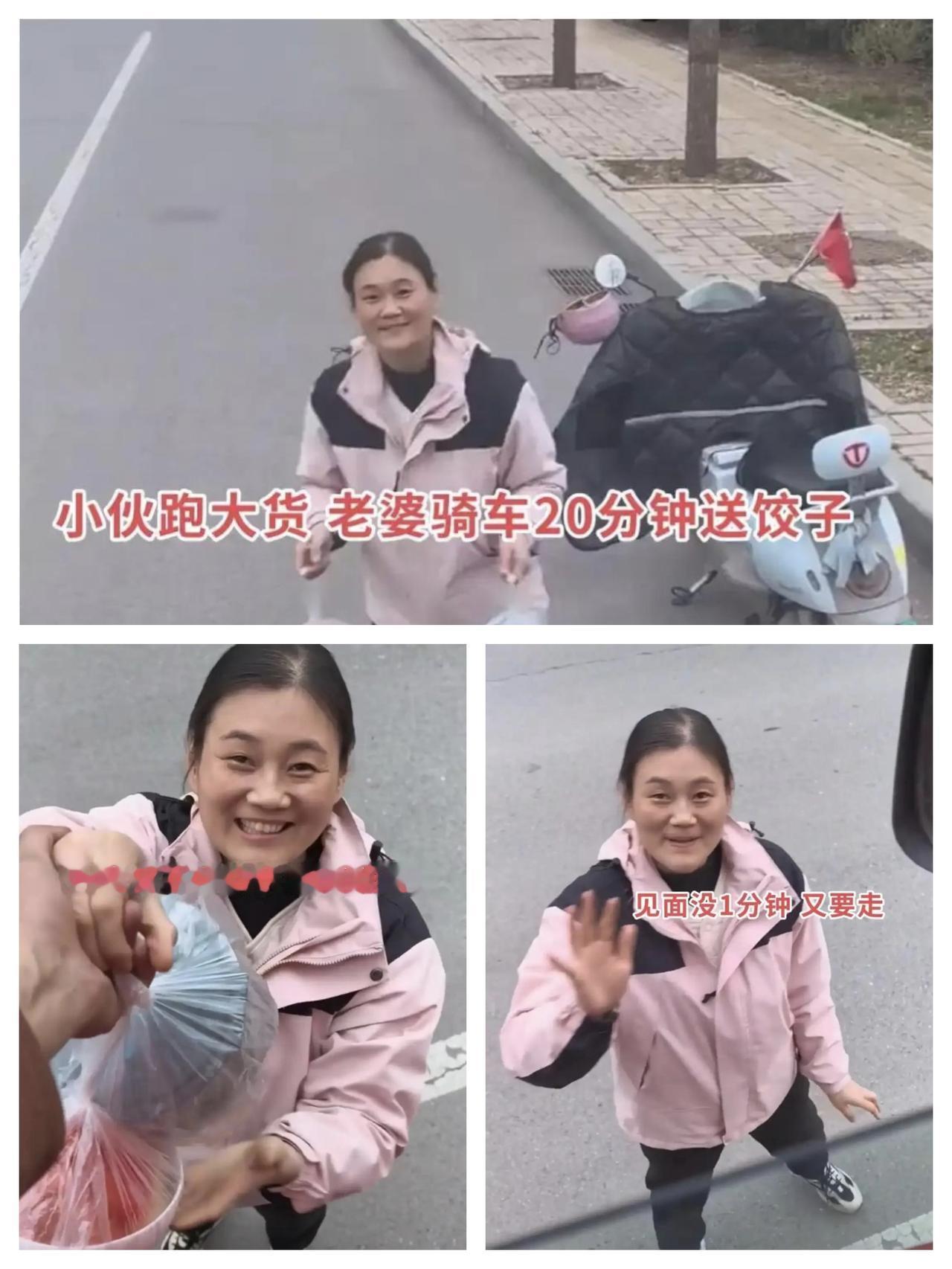 丈夫开大车养家常年在外奔波，妻子抽空为丈夫送饺子，分别时的画面令网友感动！
山东