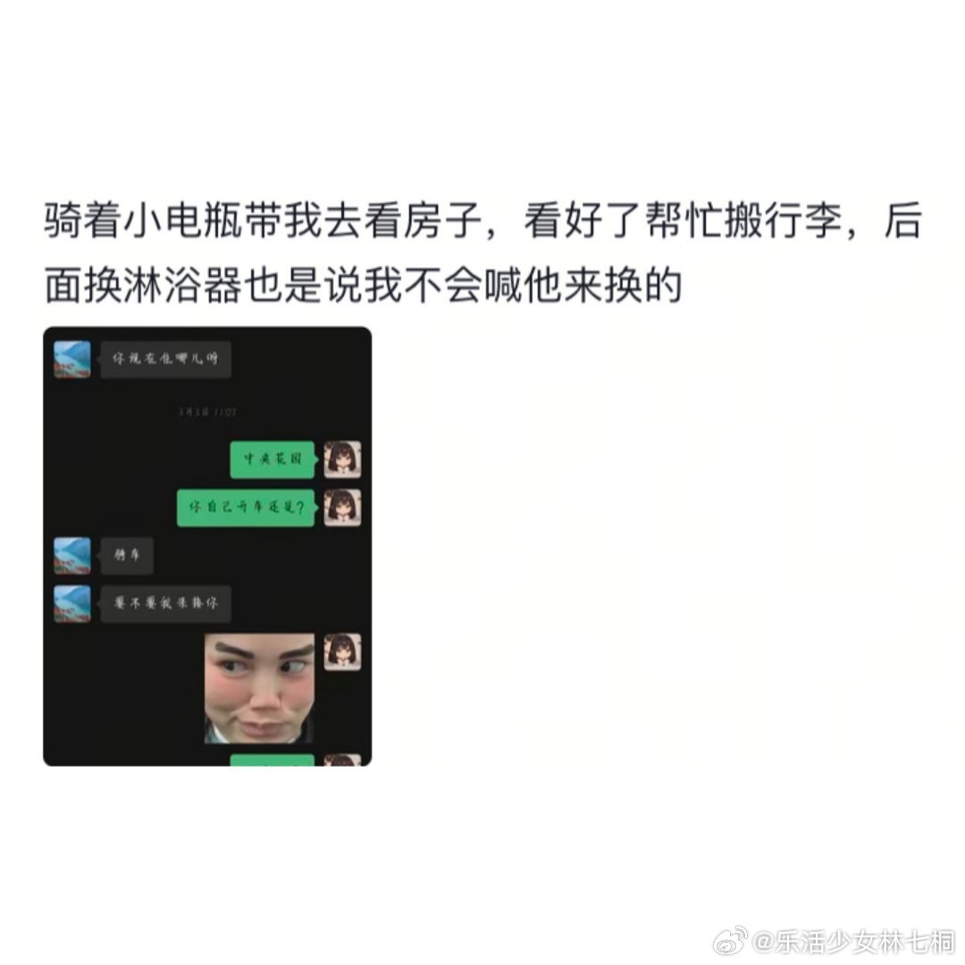 原来中介还能这么用