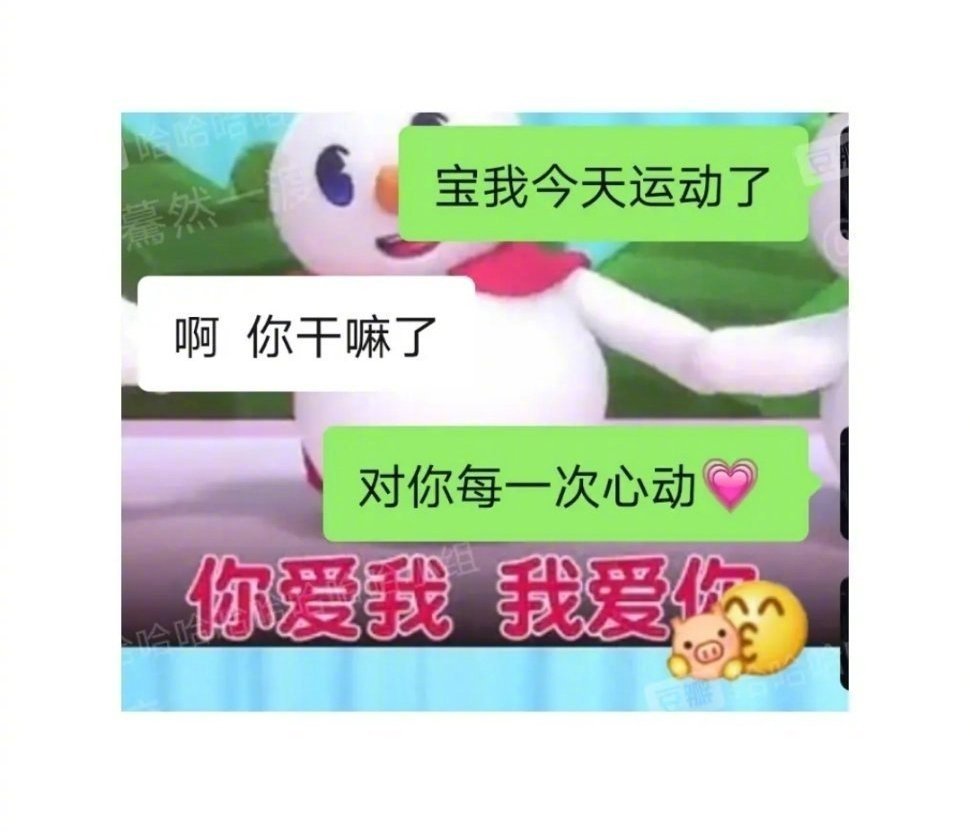 果然没有最土，只有更土🆘 ​​​