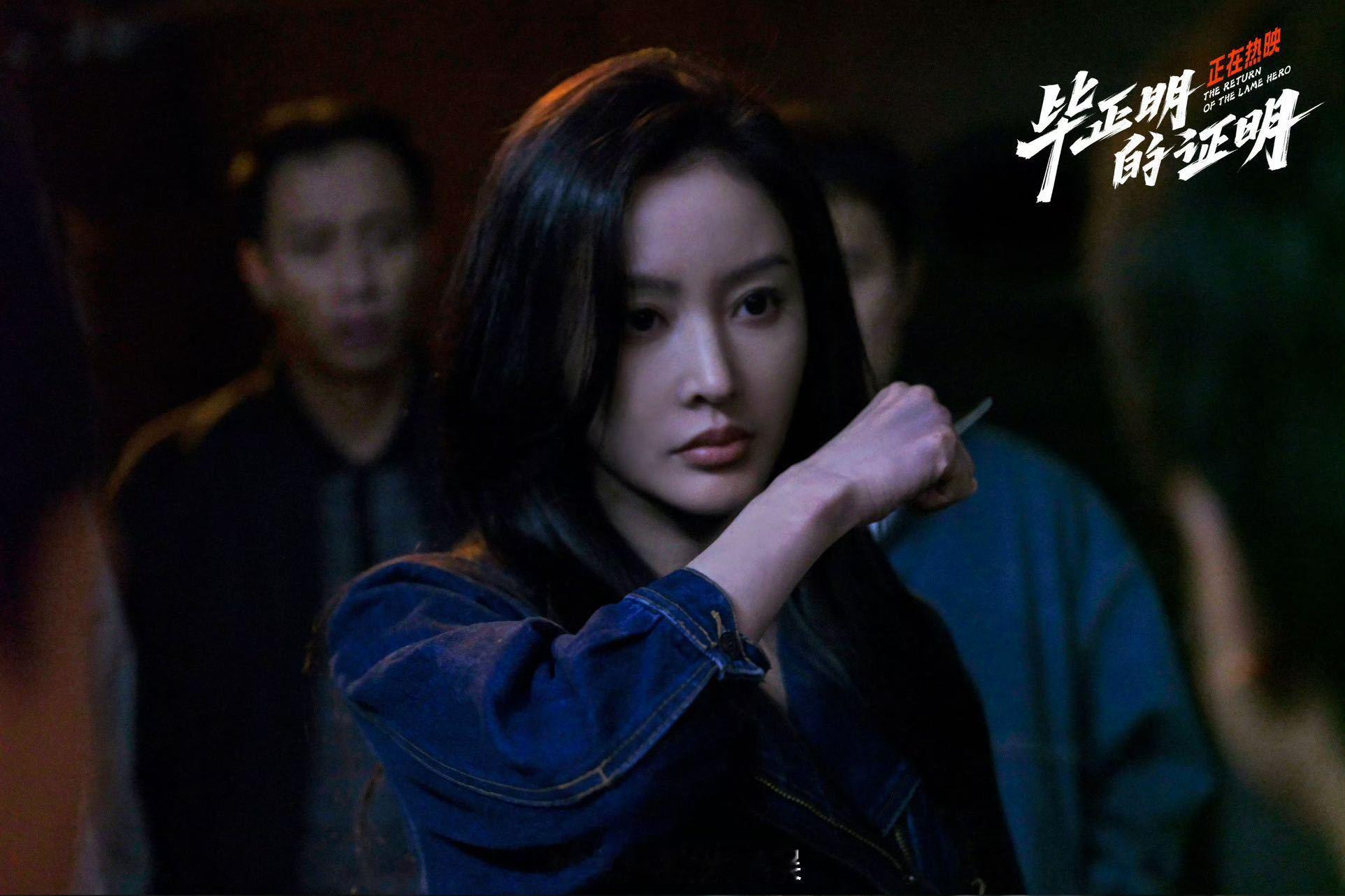 张天爱读懂了大白桃的来时路 张天爱让我重新认识了大白桃。她不是“脸谱化的反派”，