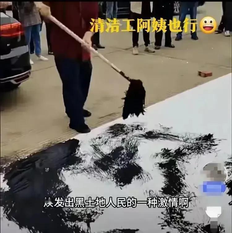 书法的发展
楷书→行书→草书→乱书→
吼书→丑书→晃书…
下一步是什么书呢？[大