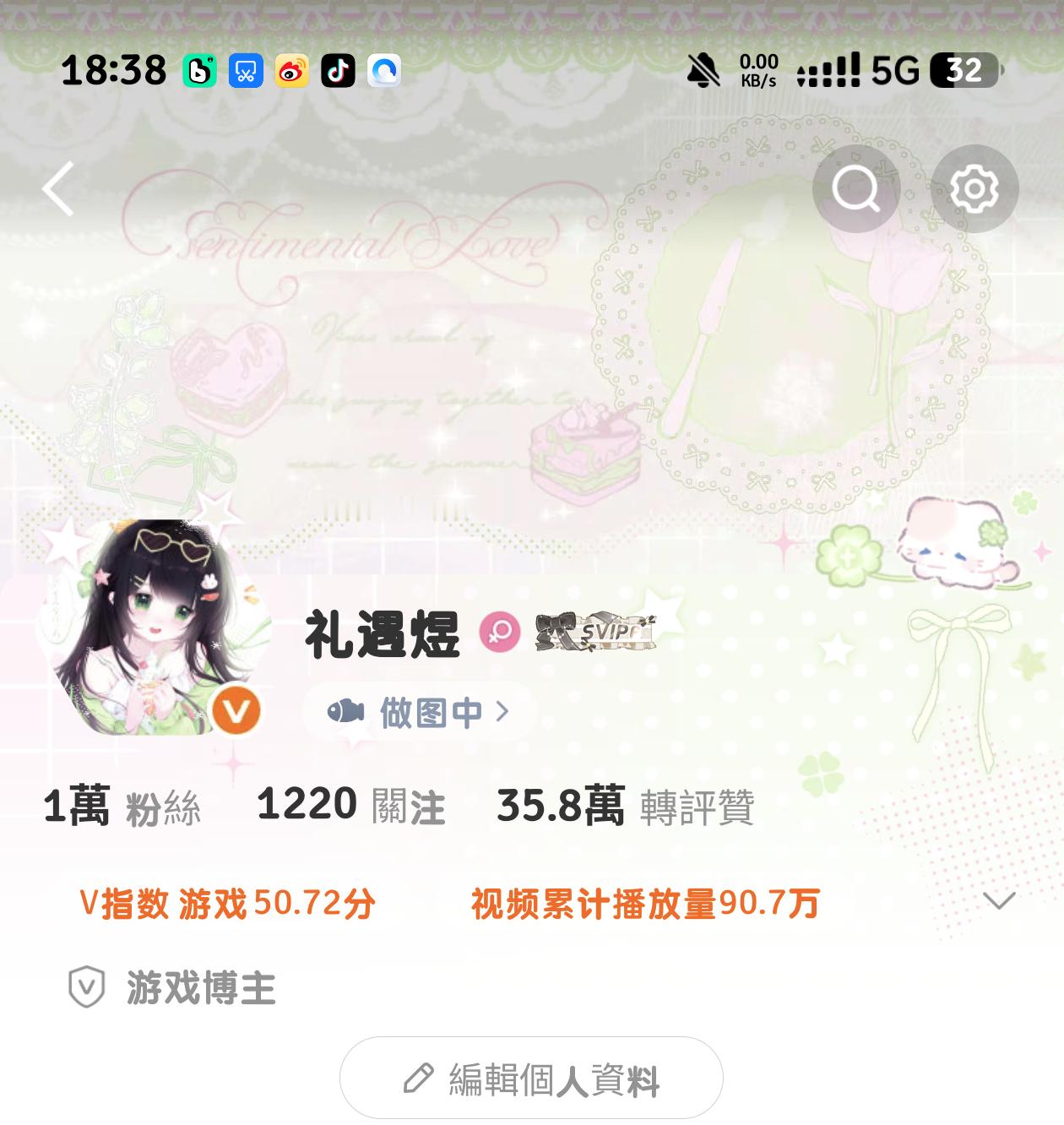 十个互赞赏嘟嘟 