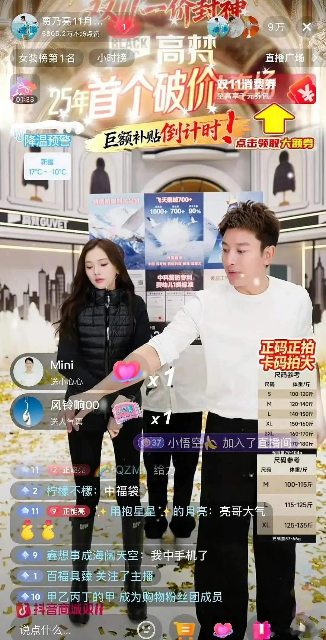 故意的吧 ​​​