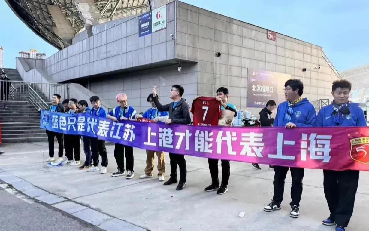 南通支云球迷打出蓝色只是代表江苏，上港才能代表上海，谭龙进球被吹属于误判？

昨