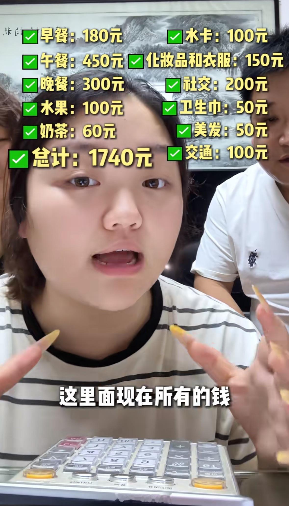 大家还记得大学生活费一个月都多少吗？大学生活费到底给多少合理