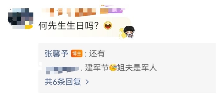 娱乐[超话]张馨予今天是重要的日子张馨予何捷结婚七周年 张馨予说今天是重要的日子