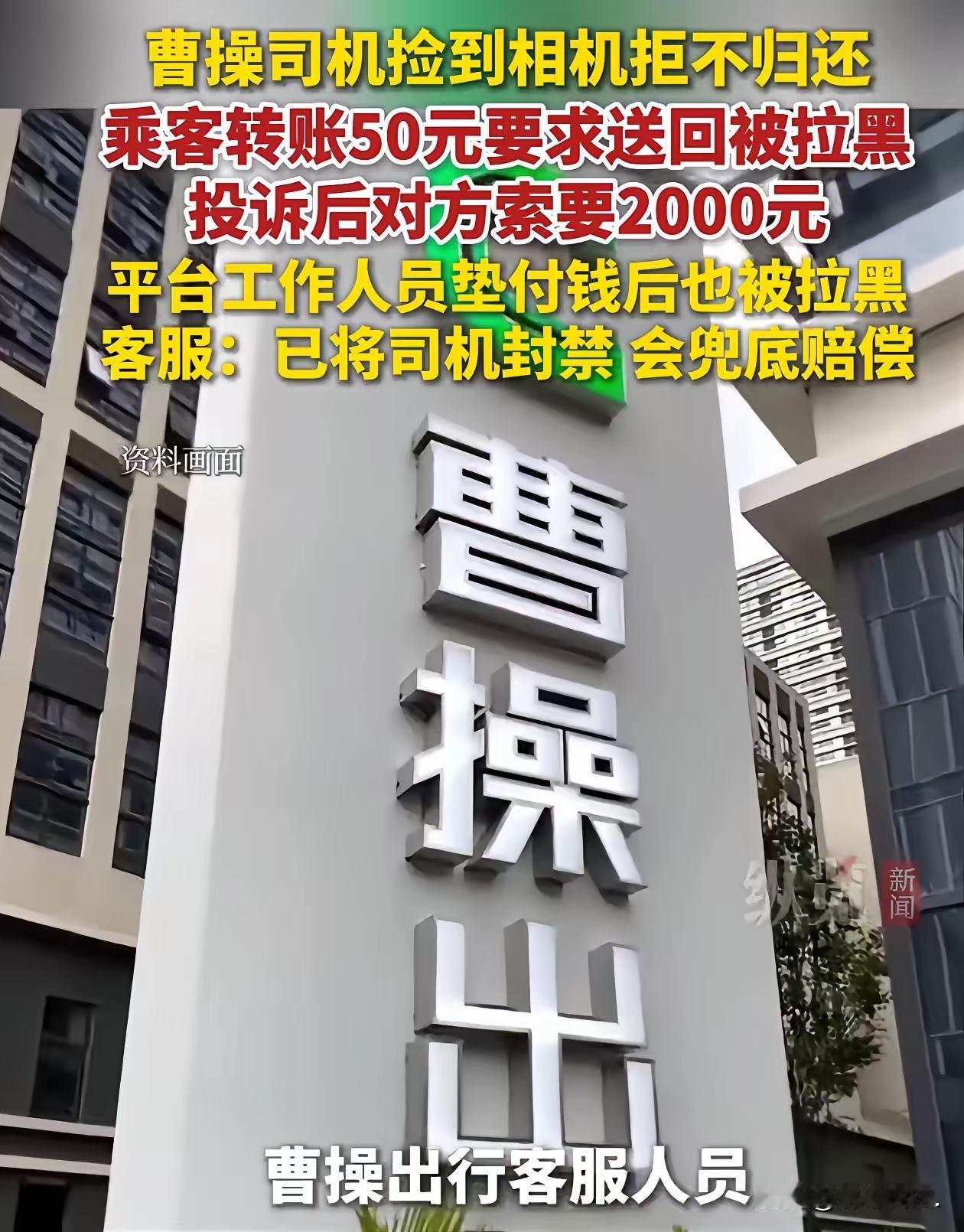 这起事件反映出网约车平台在保障乘客合法权益方面存在严重问题，同时也凸显了司机的违