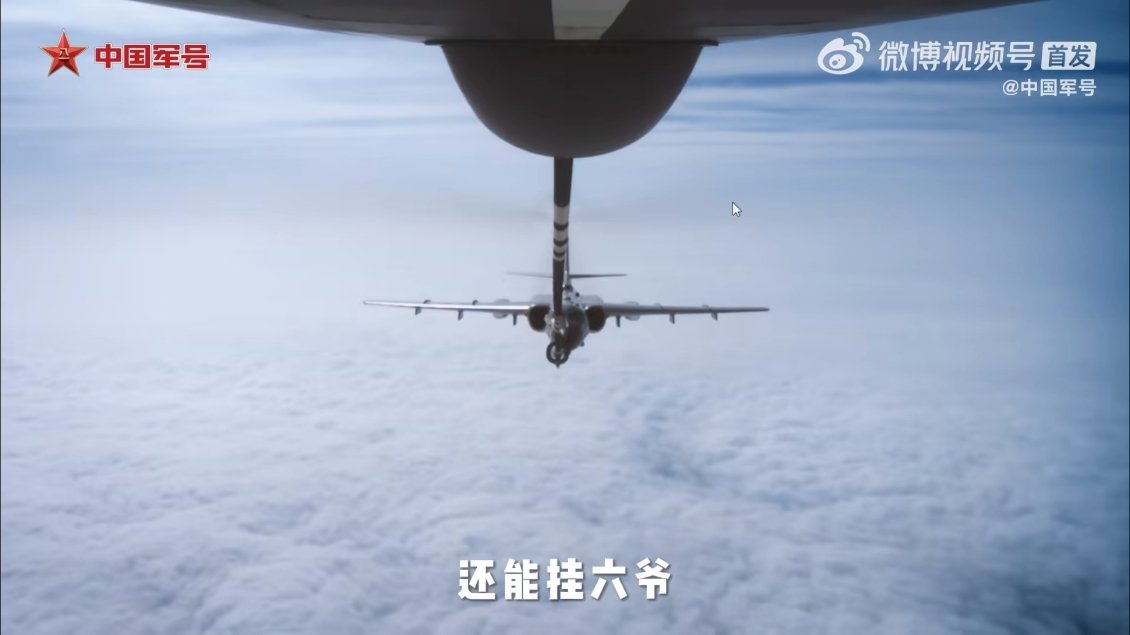 首见运油20为轰6N空中加油画面。热点观点运20新宣传片信息量太大