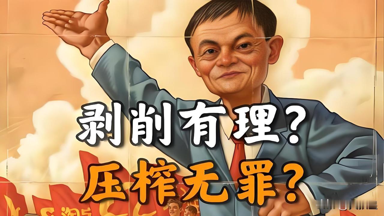 现在还有什么东西没有被资本拿来包装一下做成生意？
没有了！
时间，被加班占用了。