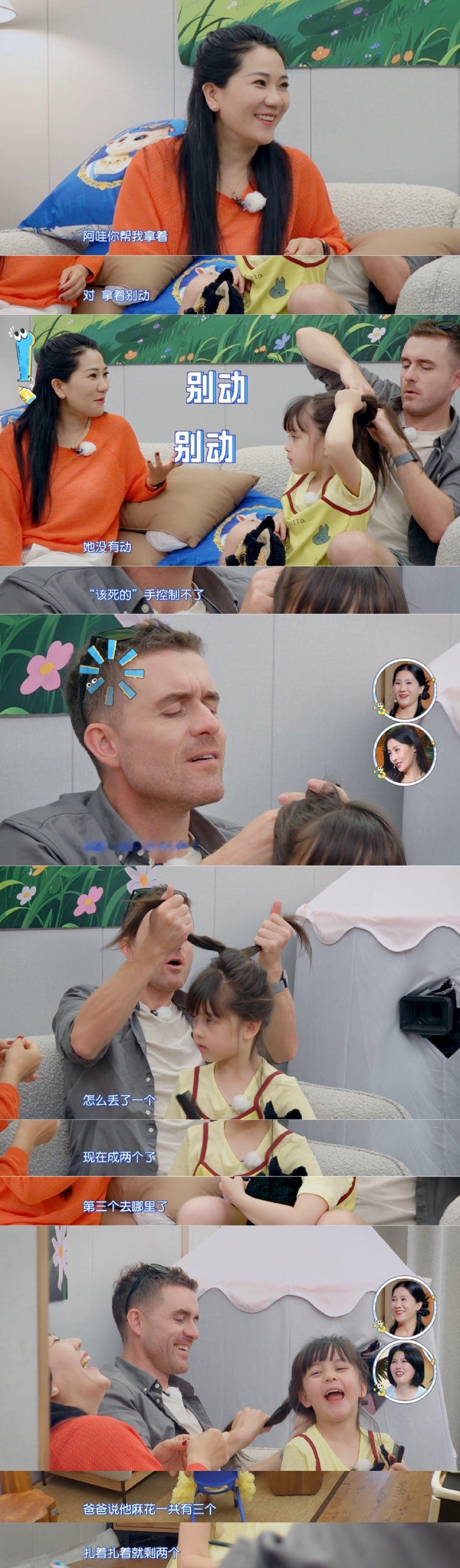 爸爸给女儿扎头发两只手都不够用三孩来了里爸爸给女儿扎头发，简直是大型手忙脚乱现场