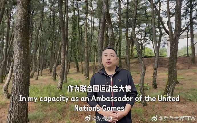 【公安部网安局：#传播涉刘国梁不实信息2人被处罚#】#2人造谣刘国梁被行政处罚#