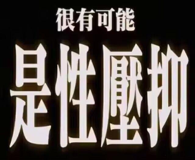 你别看峰子这人不太行，但峰子的理论其实是这些年来互联网上被刻意发明出来的的这个定