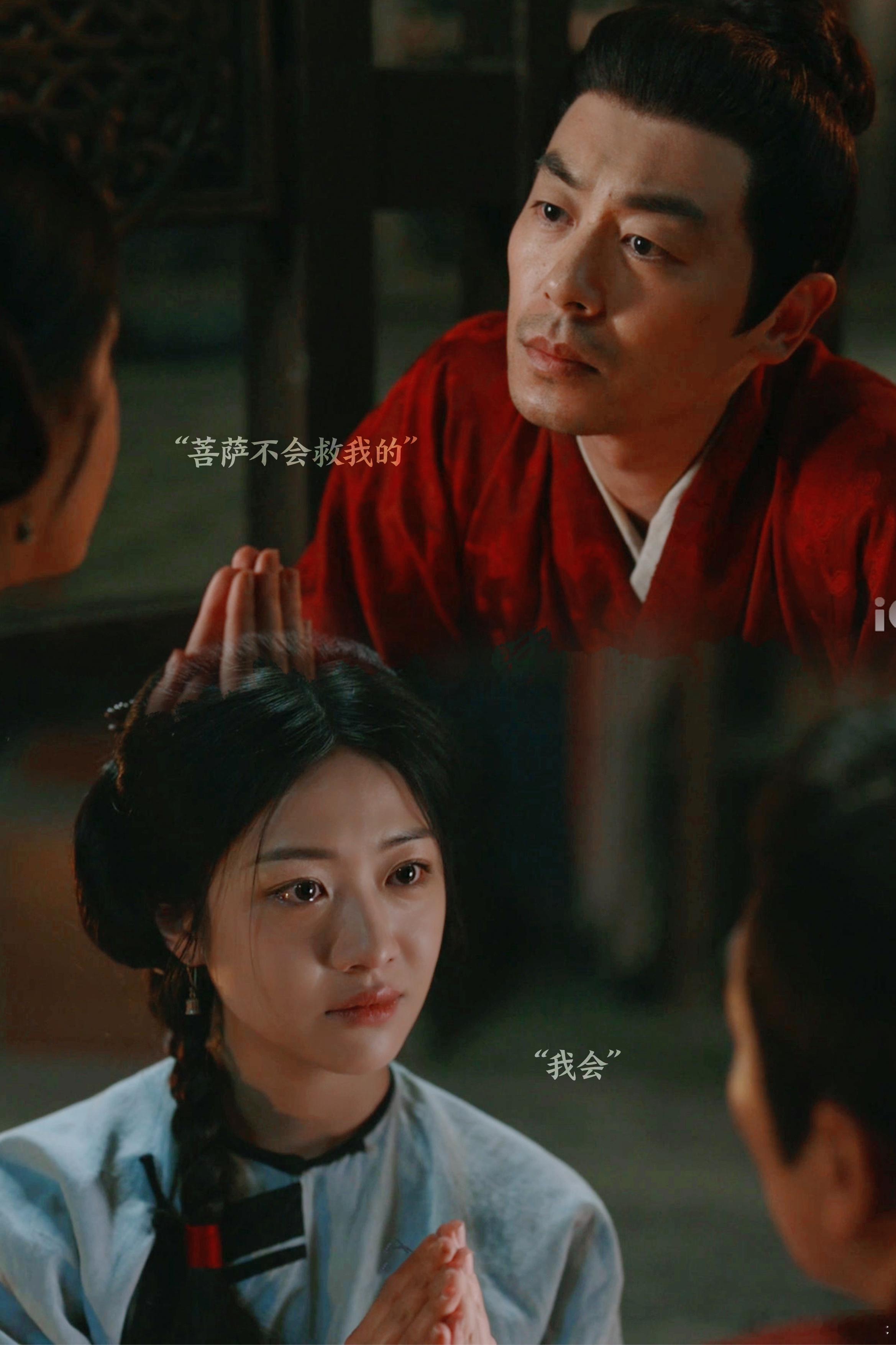 国产剧又出神级救赎感台词了大生意人 必须夸张挺的台词功底！太懂拿捏观众情绪，救赎