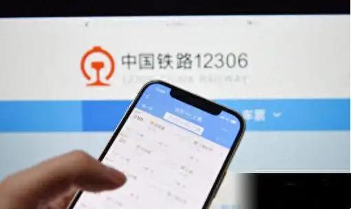 注意，12306没有任何加速包，买“加速服务”是在交智商税！

国铁集团再次重申