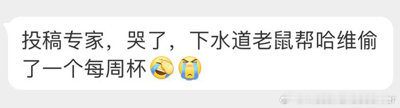 是梅西球迷能说出来的话 ​​​