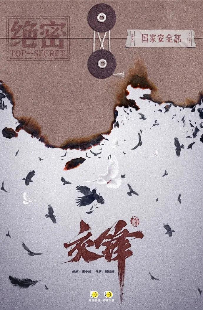 9月16日周二，今晚《交锋》重播
        东方卫视
        16
