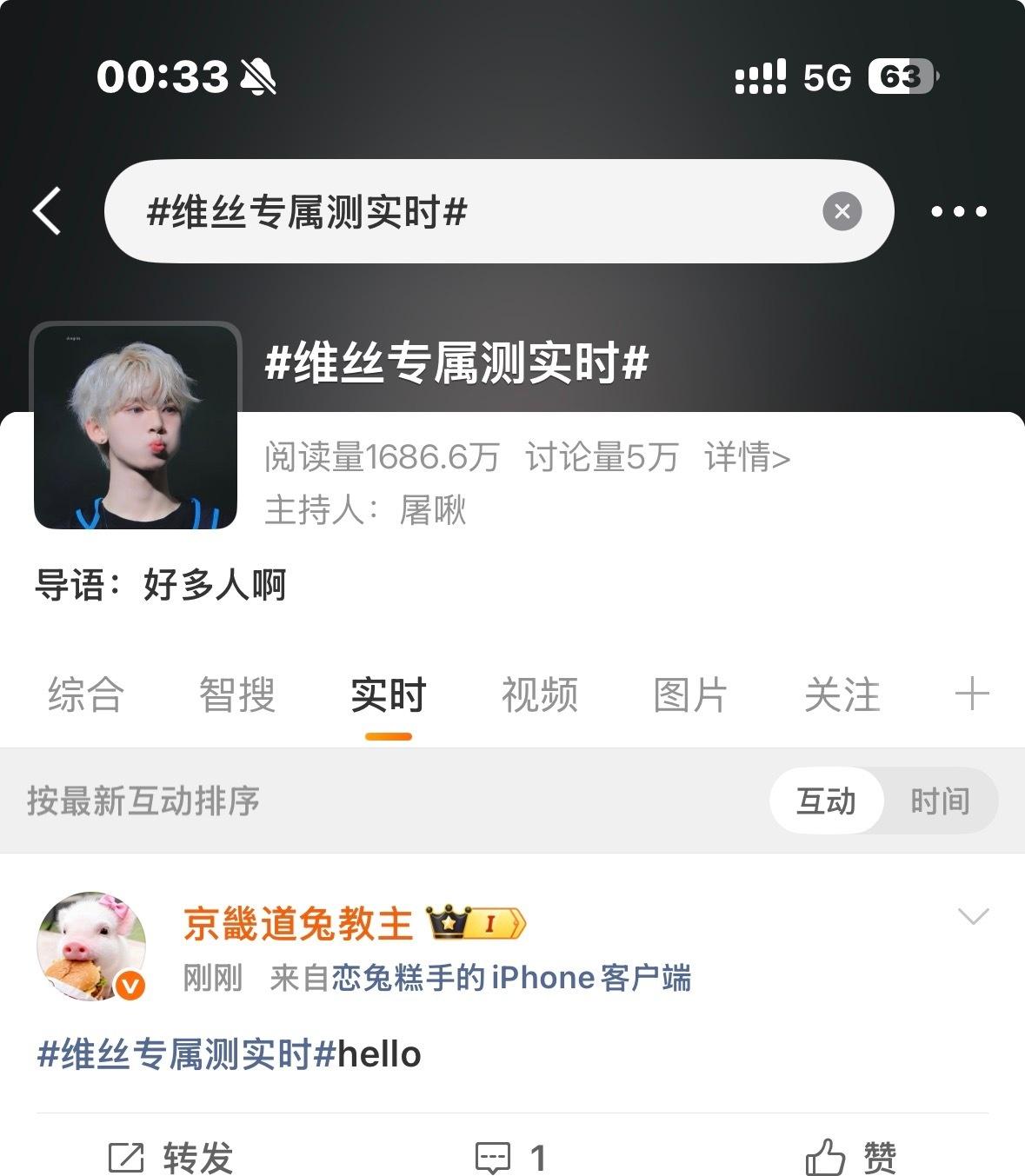 能不能一直在 ​​​