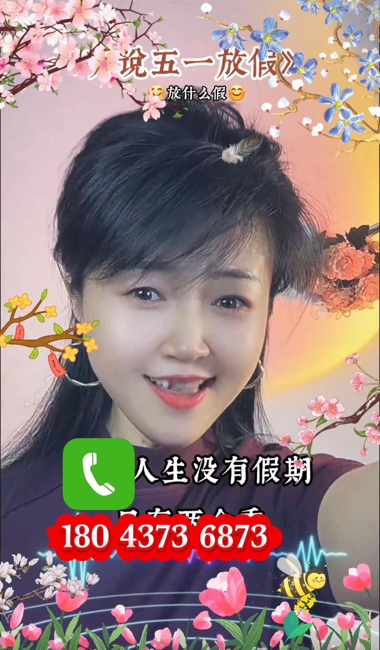 幸福人生888 有缘人拍同款 女人一定要活成自己喜欢的样子