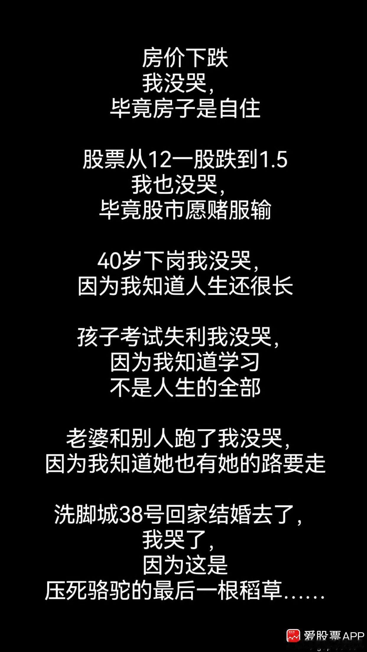大A真的是期望越大，失望越大。暂停转融通，港股比A股涨幅大一倍；美联储要降息，涨