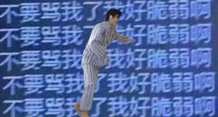 分享新鲜表情包 ​​​