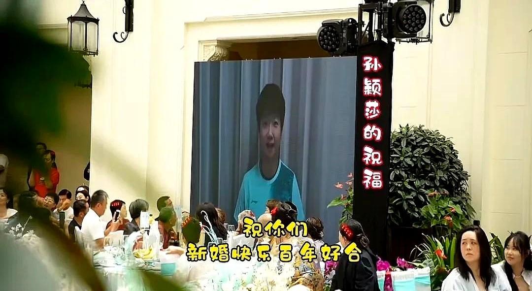 国乒女队总教练李隼女儿大婚，一下子惊动了整个体育界了！

要说最抢眼的还得是到场