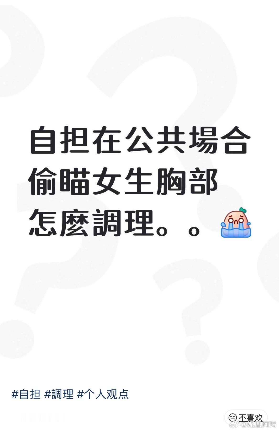 直接弄个洗脑包让粉丝骂女生就可以了，内娱有案例 