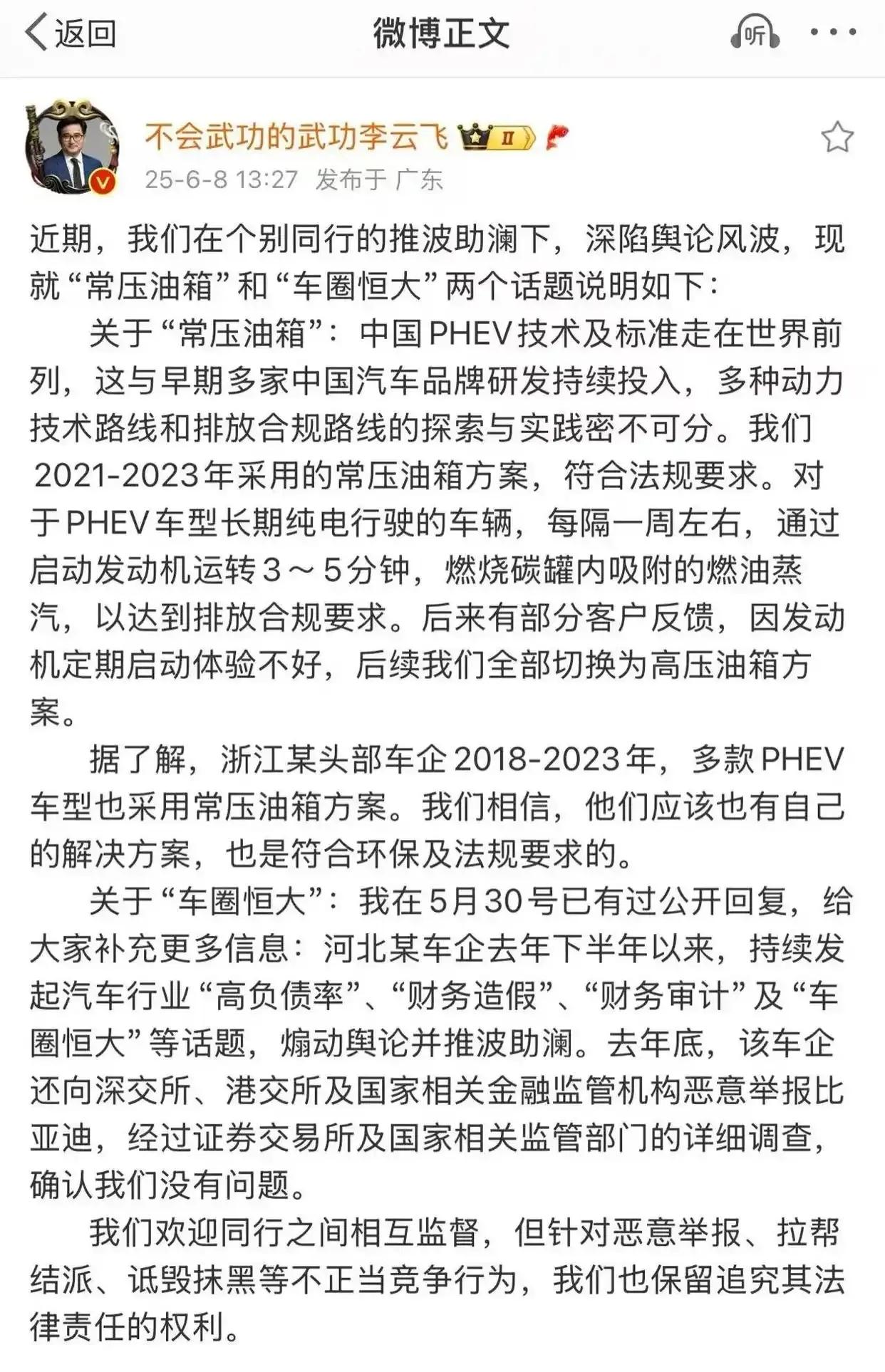 以前中国的汽车市场增长能借助规模的快速扩张，“蛋糕”的做大，让各家找到各自的份额