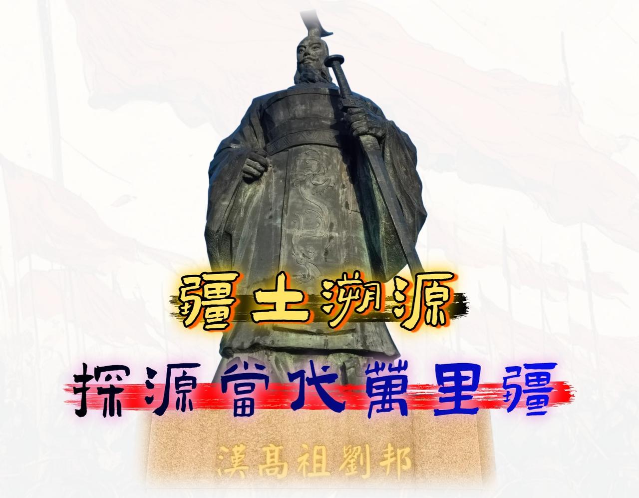 中国现在的版图是由清朝奠定的吗? 在我看来，答案是肯定的。

中国今日约 960