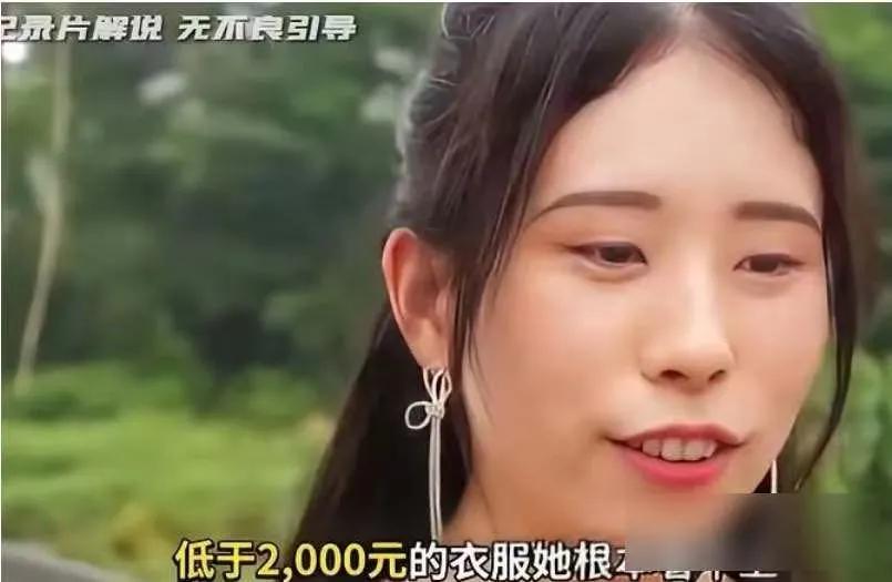 42岁靠父母生活却自称林黛玉
八千块衣服配不上普通男人？
最近在金华人民公园相亲