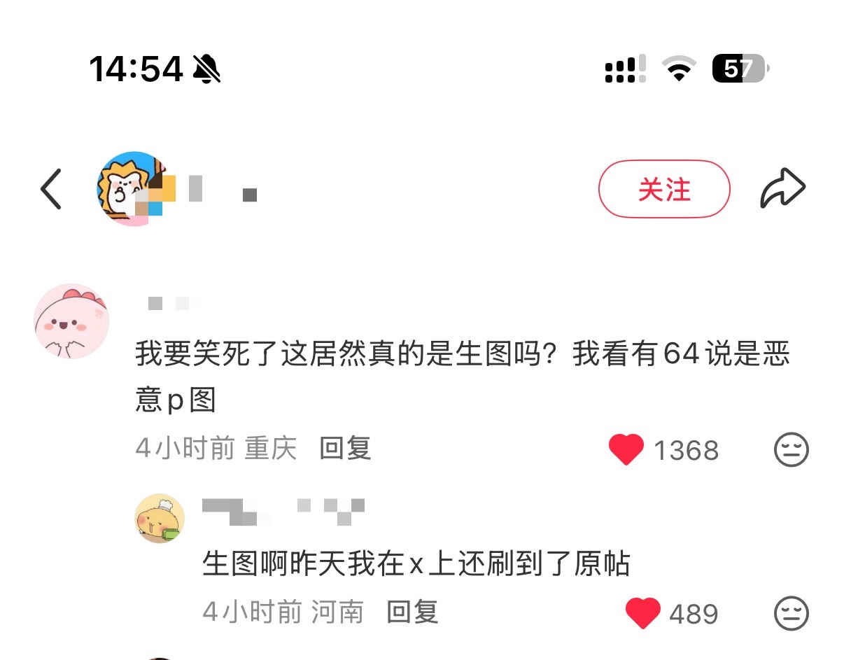 搞笑的是在xcpt 上还有64说是p的  连自己也接受不了自担吨的事实 ​​​