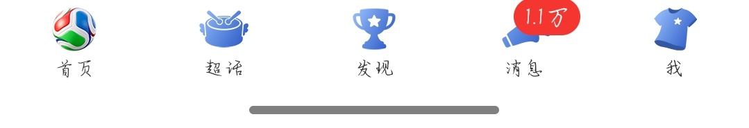 微博这是又更新了