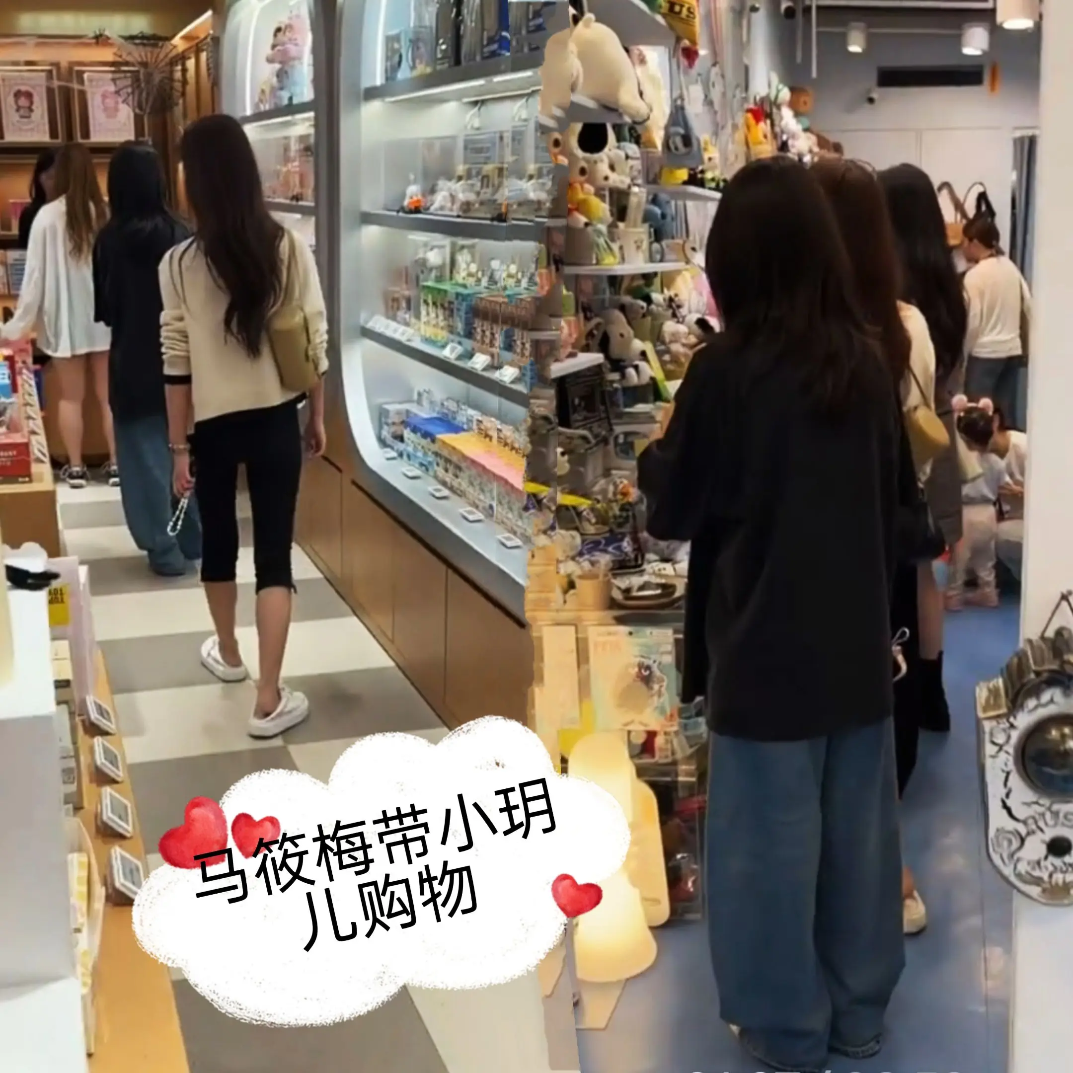 马筱梅回台北带小玥儿购物。马筱梅作为继母很称职呀，假期回台北陪玥儿姐弟...